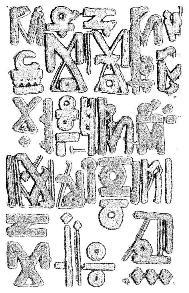 Obra de arte de Enzo Arcad